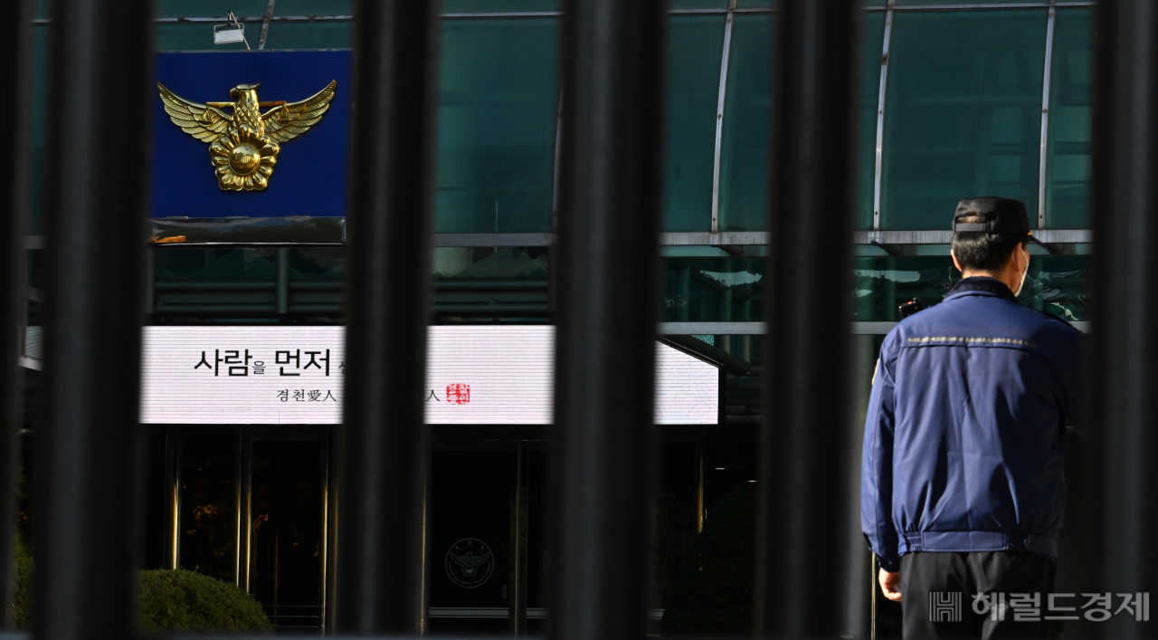 지난 2일 서울 서대문구 미근동 경찰청 정문 전광판에 사람을 먼저 생각한다는 문구가 보이고 있다. 임세준 기자