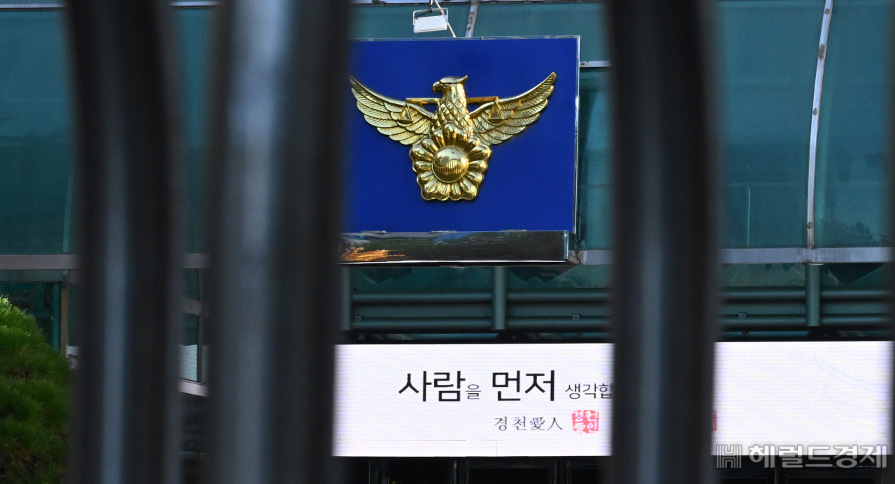 윤희근 경찰청장이 이태원 압사 참사와 관련해 경찰의 미흡한 대응을 인정하고 대국민 사과를 한 가운데 2일 서울 서대문구 미근동 경찰청 정문 전광판에 사람을 먼저 생각한다는 문구가 보이고 있다. 임세준 기자