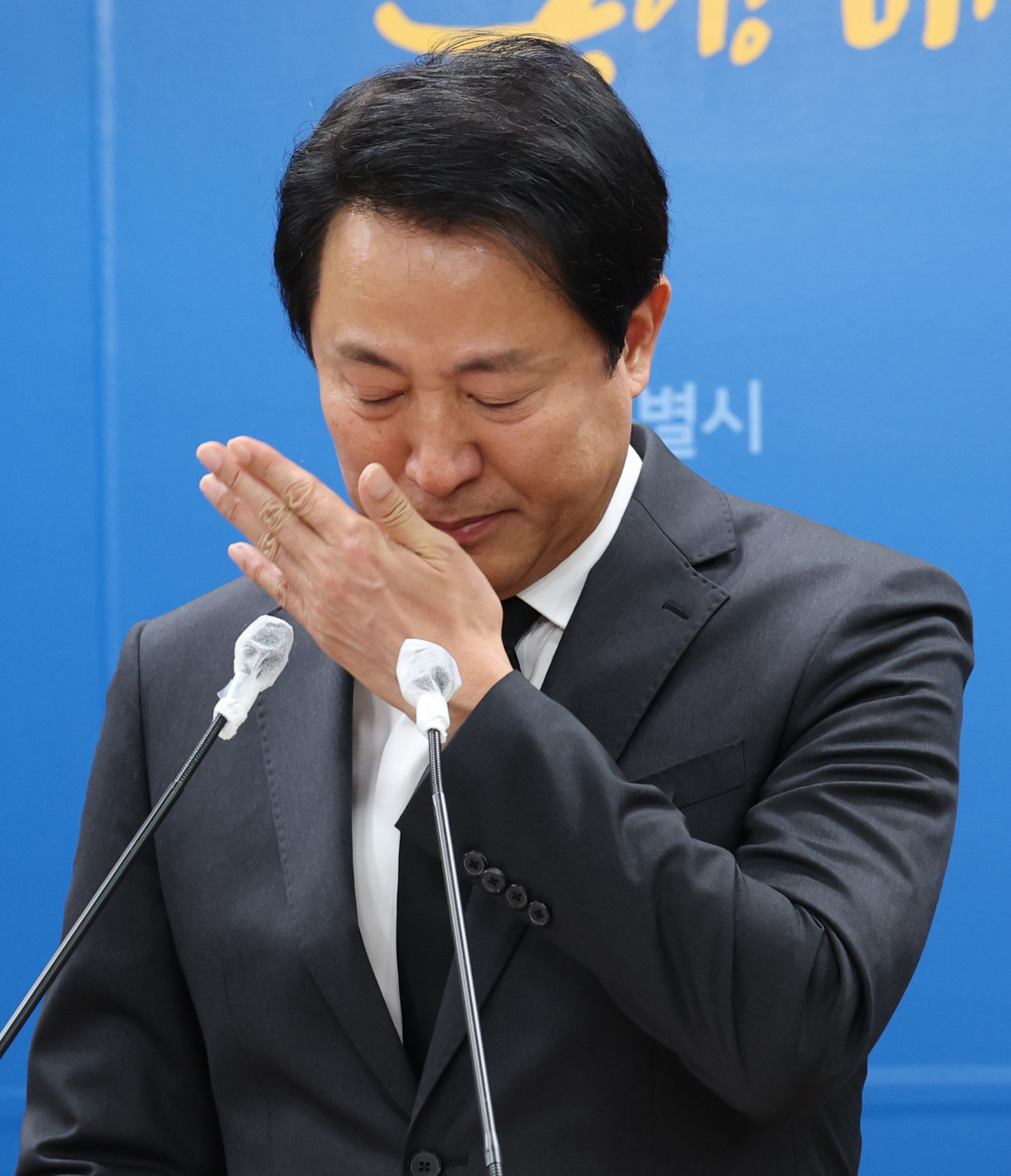 오세훈 서울시장이 1일 오후 시청에서 이태원 사고 관련 입장 발표 중 눈물을 흘리고 있다. 연합뉴스