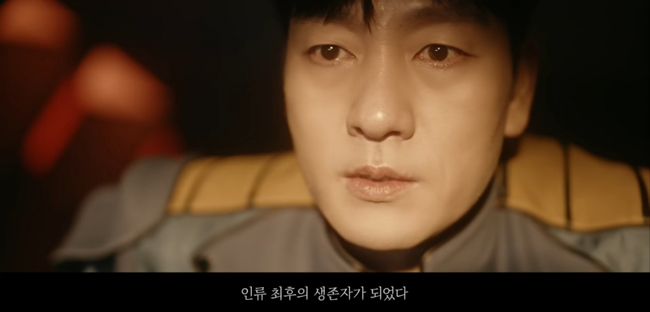 ‘클레이시티’의 홍보 영상에 등장한 배우 박해수.[유튜브 캡쳐]