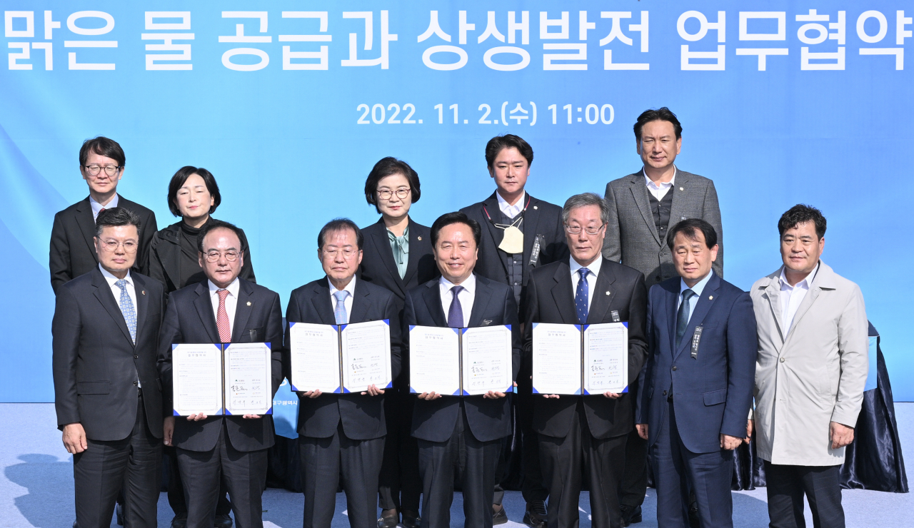 [대구시 제공]