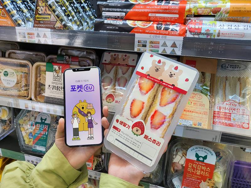 [CU 제공]