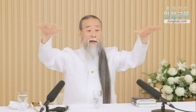 [천공 유튜브 영상]