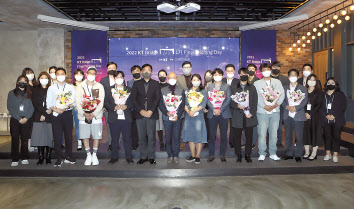 ‘KT Bridge Lab 1기’ 기업과 KT 관계자들이 기념 촬영을 하고 있다. [KT 제공]