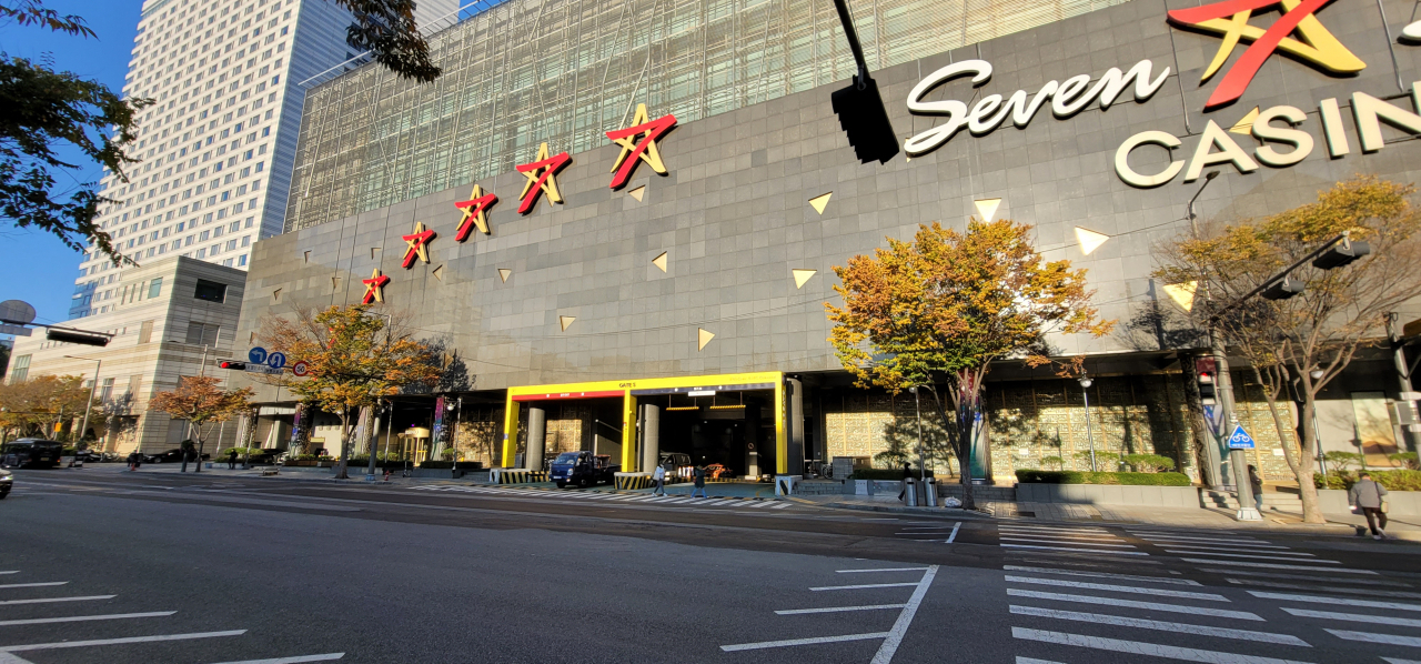 코엑스 서문부설주차장 입구. [강남구 제공]