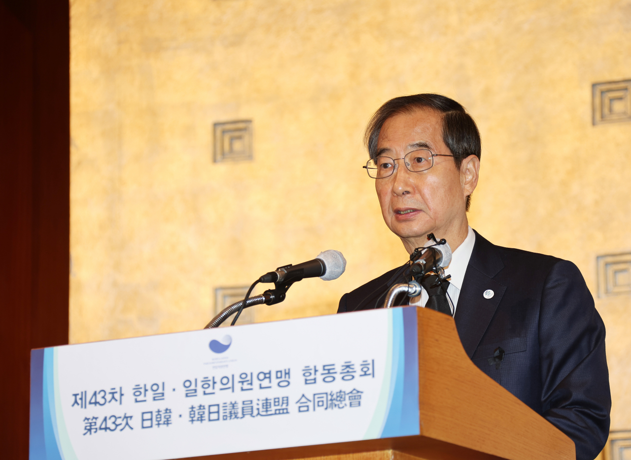 한덕수 국무총리가 3일 서울 중구 롯데호텔에서 열린 한일·일한의원연맹 합동총회 개회식에 참석해 축사하고 있다. [연합]