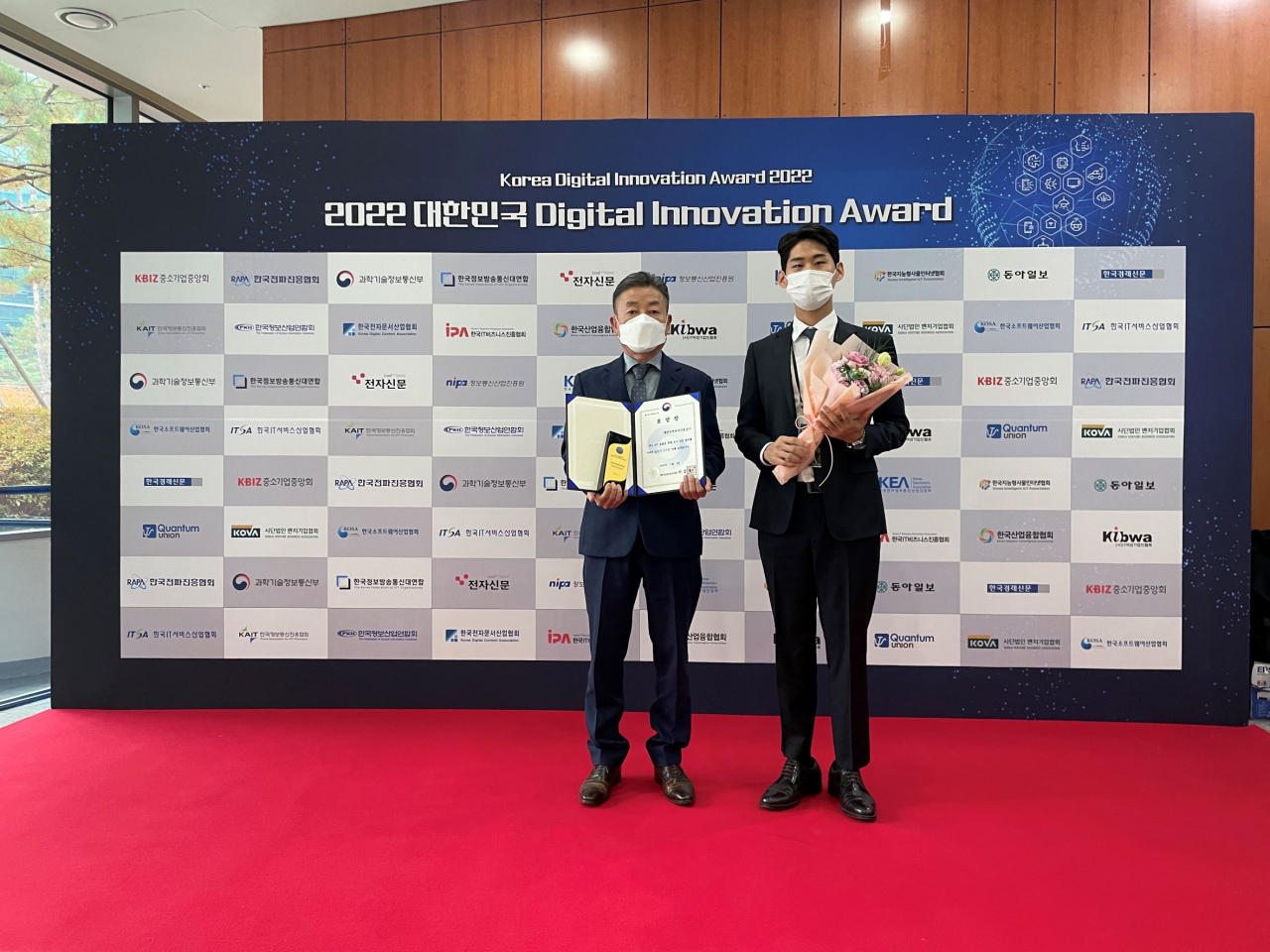 3일 판교 스타트업 캠퍼스에서 열린 ‘2022 대한민국 디지털 이노베이션 어워즈’에서 김용성(왼쪽) 코트라 서비스ICT실장이 기념사진을 촬영하고 있다. [코트라 제공]