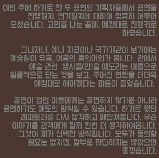 생각의 여름의 SNS 글.