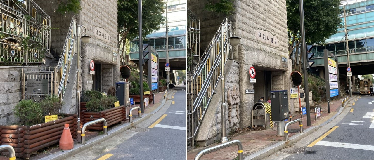 뚝섬유원지 주변 가로화분 정비 전후 모습. [광진구 제공]