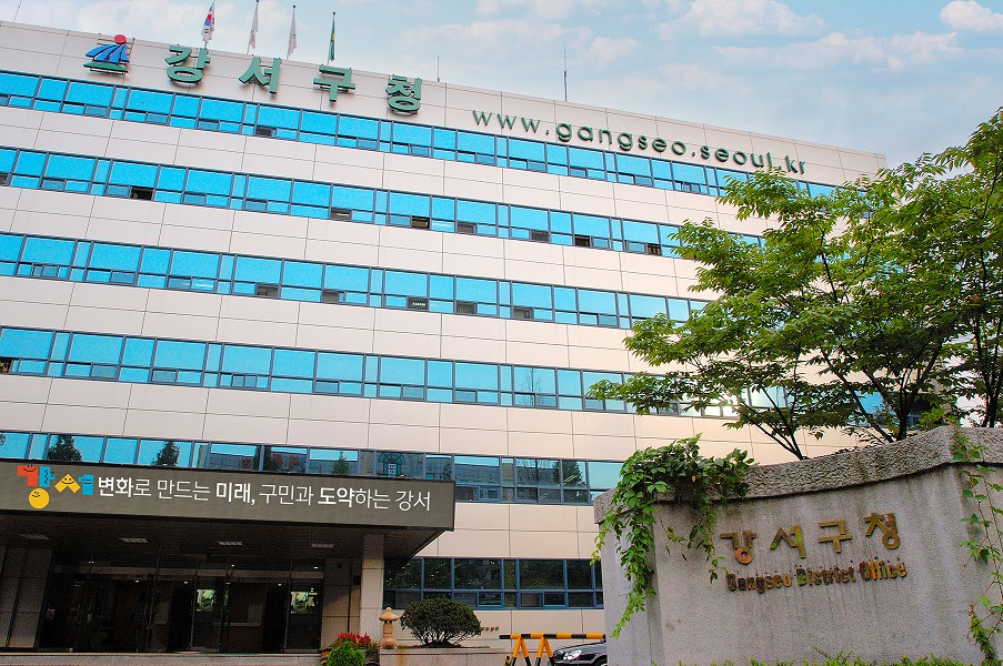 강서구 청사 전경. [강서구 제공]