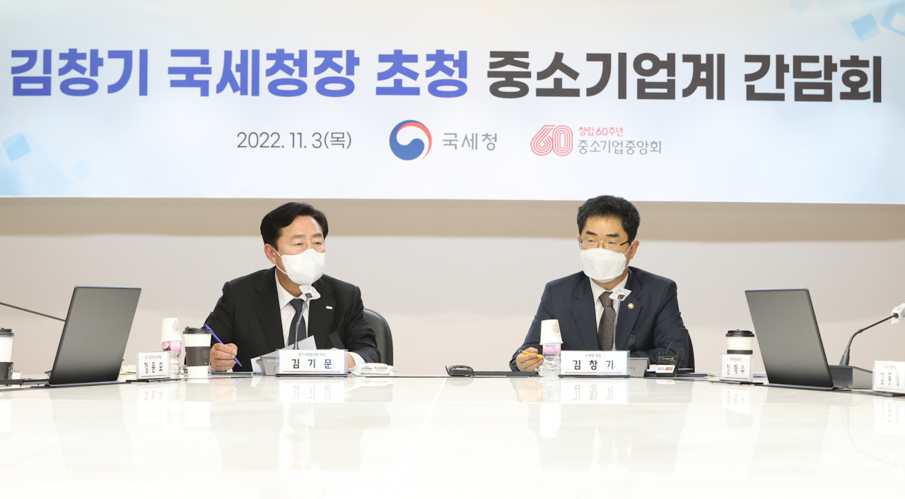 김창기(오른쪽) 국세청장이 3일 서울 여의도 중기중앙회에서 진행된 국세청장 초청 간담회에 참석하고 있다. [국세청 제공]