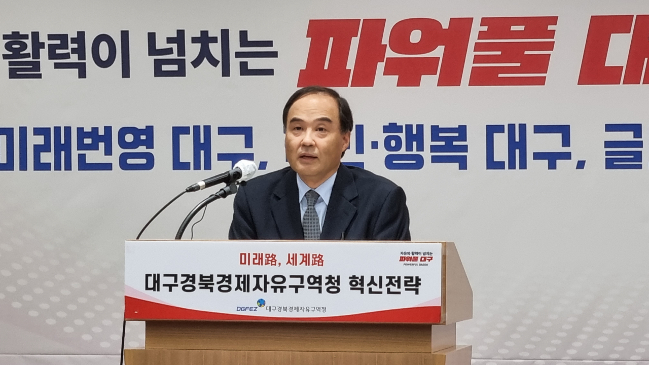 최삼룡 대구경북경제자유구역청장이 3일 대구시청 동인청사 브리핑룸에서 5대 혁신전략을 발표하고 있다.[사진=김병진 기자]