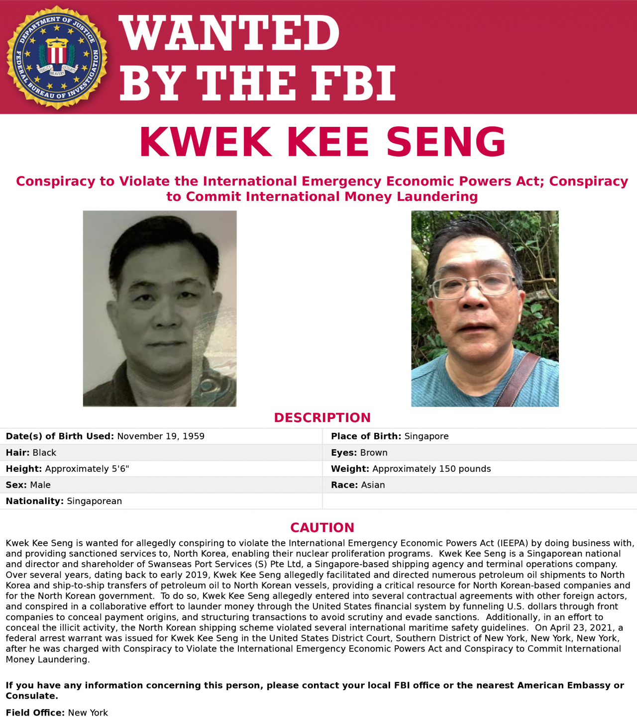 미 연방수사국(FBI)이 3일(현지시간) 사이트에 띄운 궈기셍에 대한 현상수배문. 싱가포르 국적자인 궈기셍은 1959년 생으로 키는 168㎝, 몸무게 68㎏의 체격을 지녔다. 싱가포르 기반 해운 대행사를 운영하면서 유엔 대북제재를 어기고 선박으로 북한에 직접 석유를 운송한 혐의를 받는다. [AP]