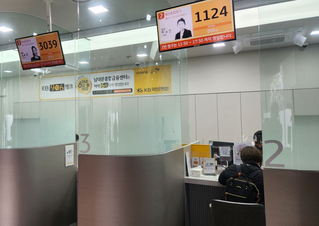 닫힌 문에 9to6 은행으로 발길…영업시간 정상화는 언제쯤 - 헤럴드경제
