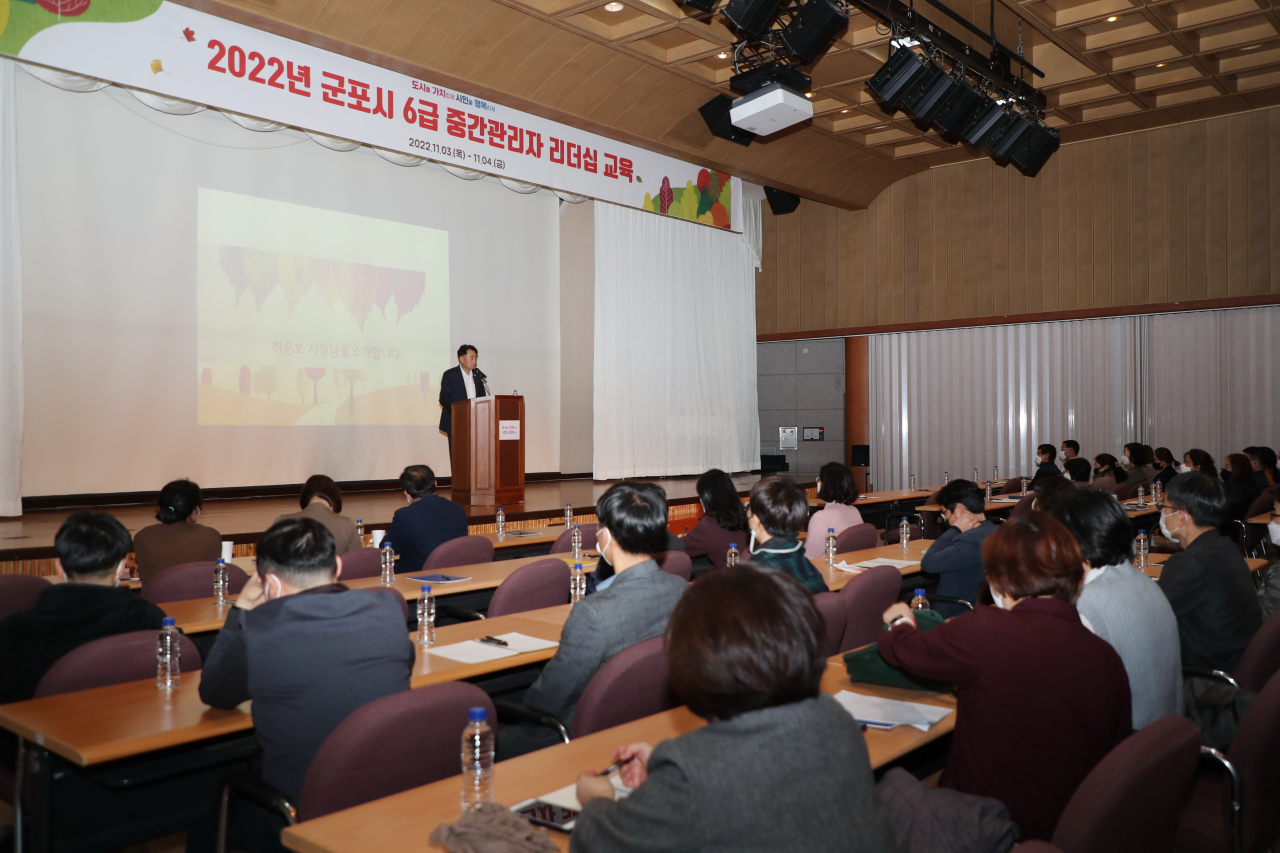 [군포시 제공]