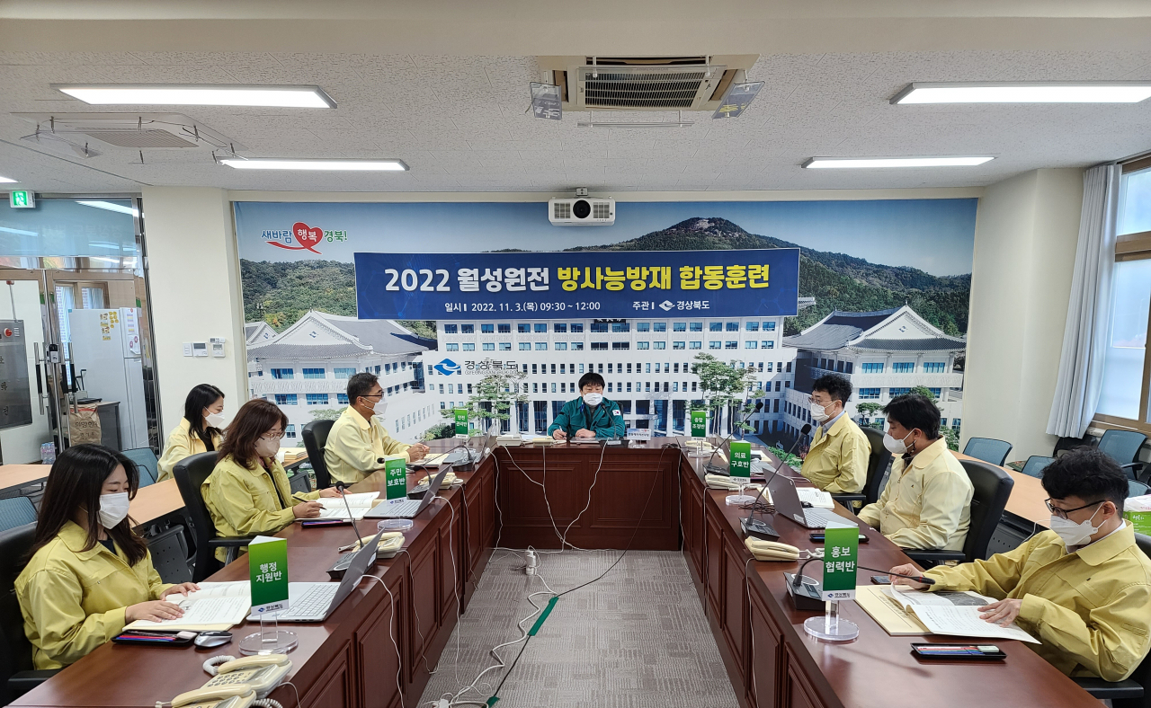 경북도는 3일 월성원전 4호기 방사능 누출사고를 가정한 국가 방사능방재 합동훈련을 비대면으로 진행했다.[경북도 제공]