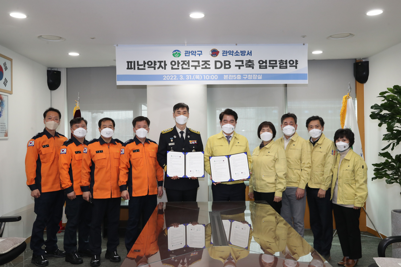 서울 관악구와 관악소방서가 3월 피난약자 안전구조 데이터베이스(DB) 구축 업무협약을 맺은 뒤 기념촬영을 하는 모습. [관악구 제공]