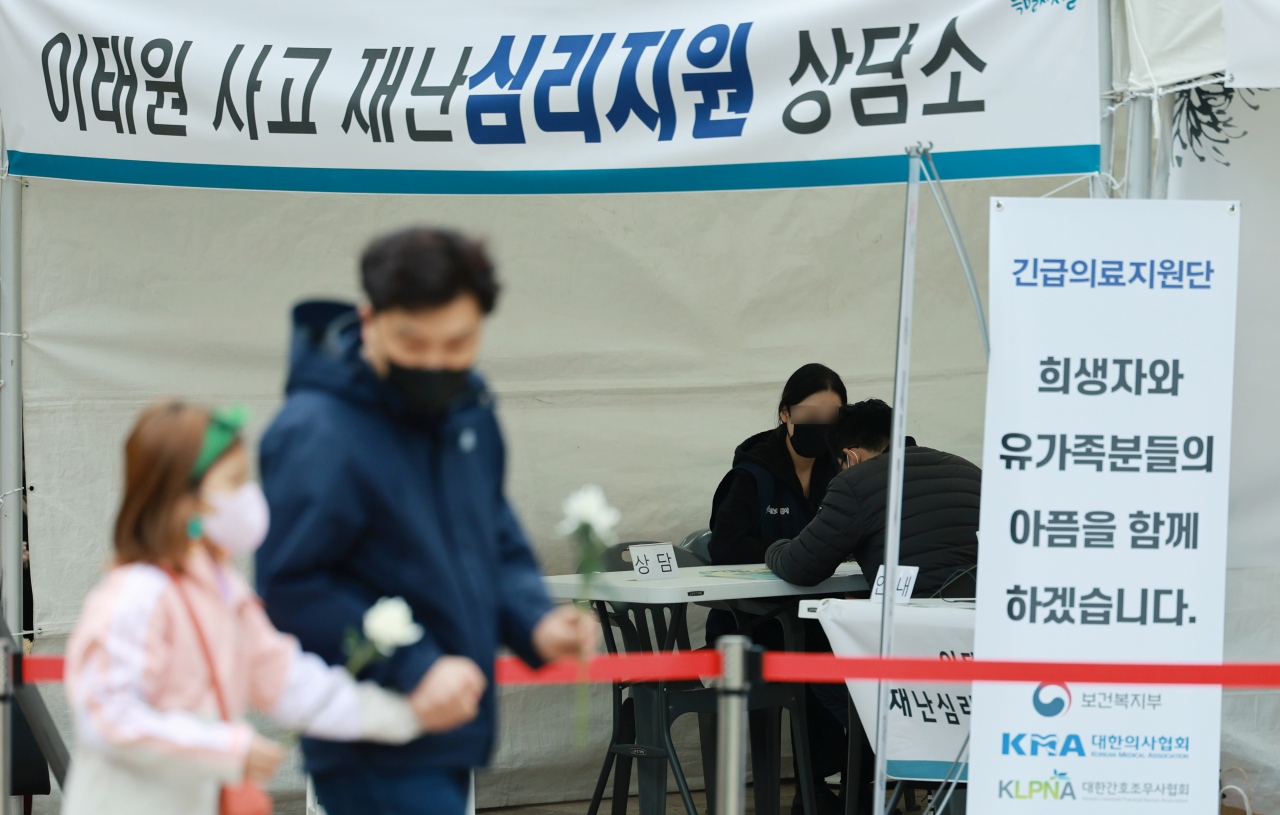 지난 3일 오후 서울 중구 서울광장에 마련된 이태원 참사 희생자 합동 분향소 옆 재난 심리지원 상담소를 찾은 시민들이 상담을 받고 있다. [연합]