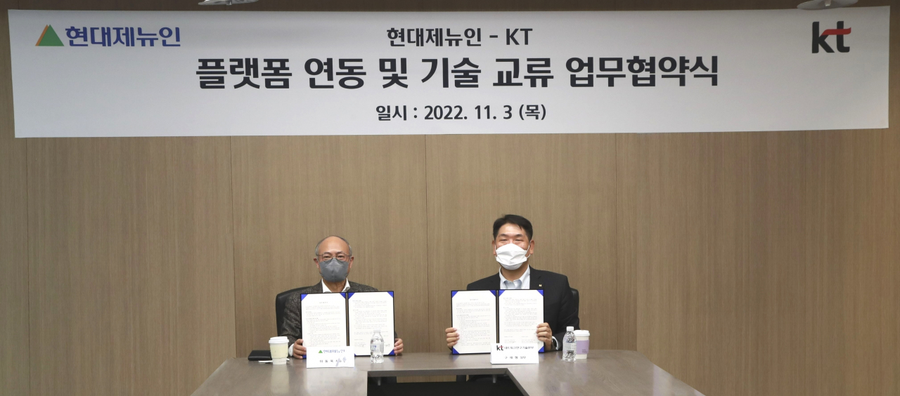 이동욱(왼쪽) 현대제뉴인 사장과 구재형 KT 네트워크연구기술본부장 ‘상호 플랫폼 연동 및 기술 협력’ MOU에 서명을 마치고 기념촬영을 하고 있다. [현대제뉴인 제공]
