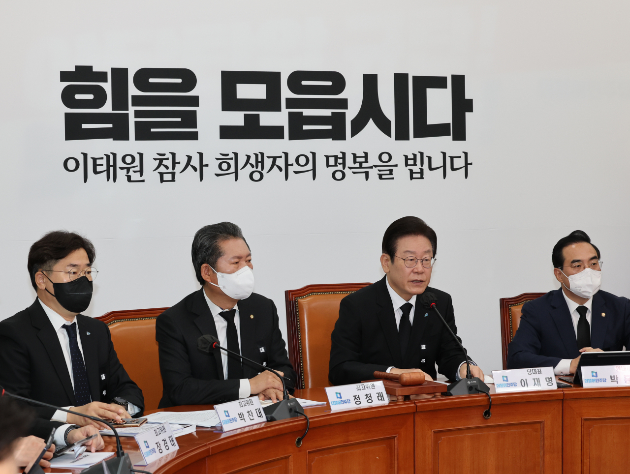 더불어민주당 이재명 대표가 4일 오전 서울 여의도 국회에서 열린 최고위원회의에서 발언하고 있다. 연합뉴스