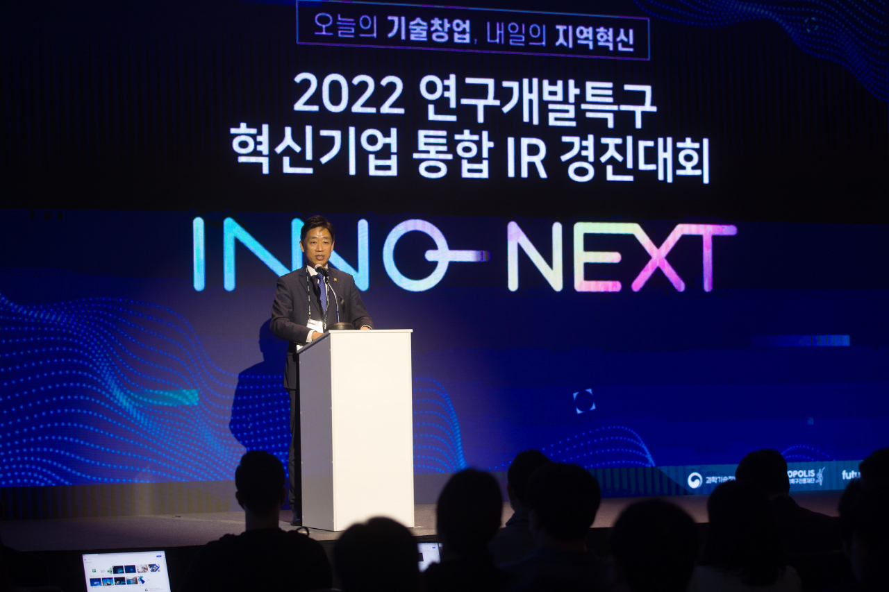 오태석 과학기술정보통신부 제1차관이 3일 오후 서울 중구 동대문디자인플라자에서 열린'2022 연구개발특구 혁신기업 통합 IR 경진대회' 에 참석해 격려사를 하고 있다.[과기정통부 제공]
