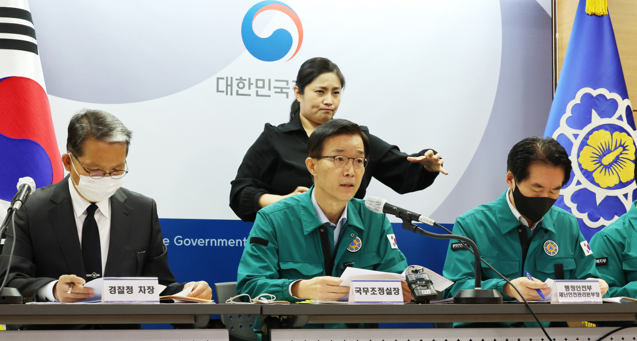 방문규 국무조정실장이 4일 오전 세종시 정부세종청사에서 '이태원 사고' 수습상황 및 향후 계획 등 중대본 회의 주요 논의사항을 브리핑하고 있다. 왼쪽부터 우종수 경찰청 차장, 방문규 국무조정실장, 김성호 행정안전부 재난안전관리본부장. [연합]