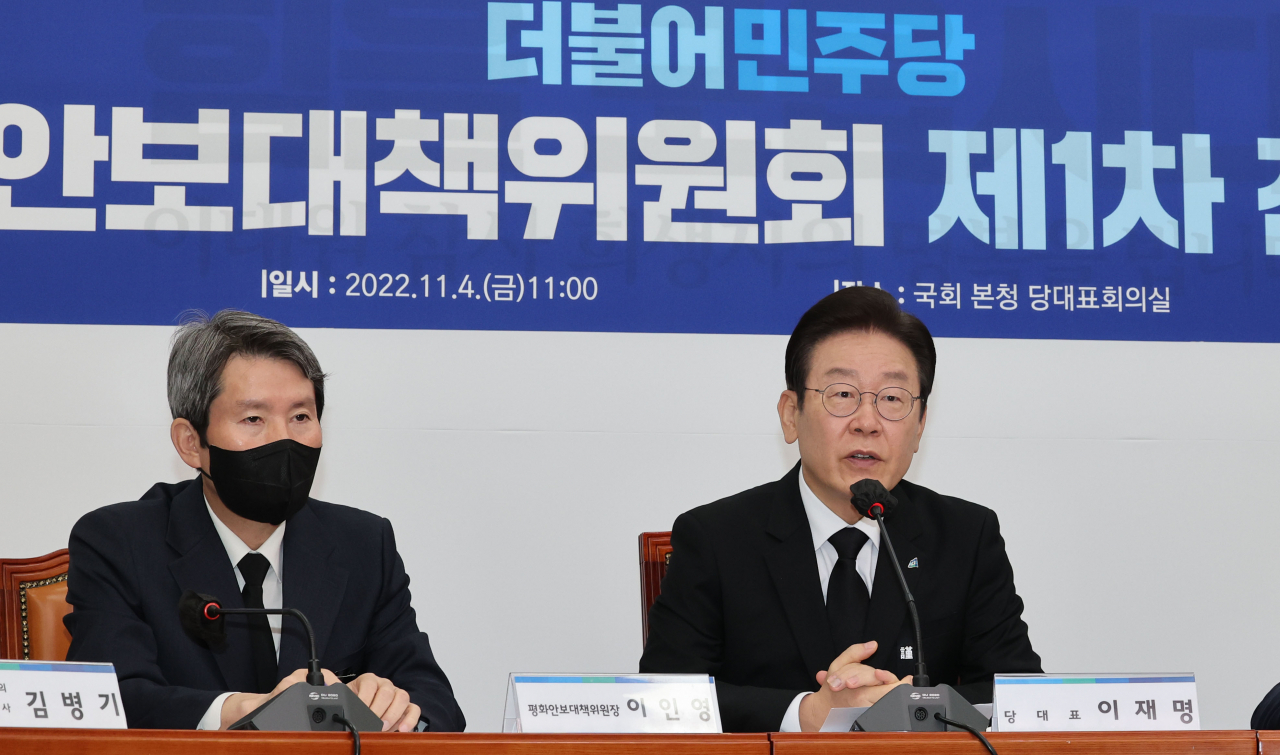 더불어민주당 이재명 대표가 4일 오전 서울 여의도 국회에서 열린 평화·안보대책위원회 1차 전체회의에서 발언하고 있다. 연합뉴스