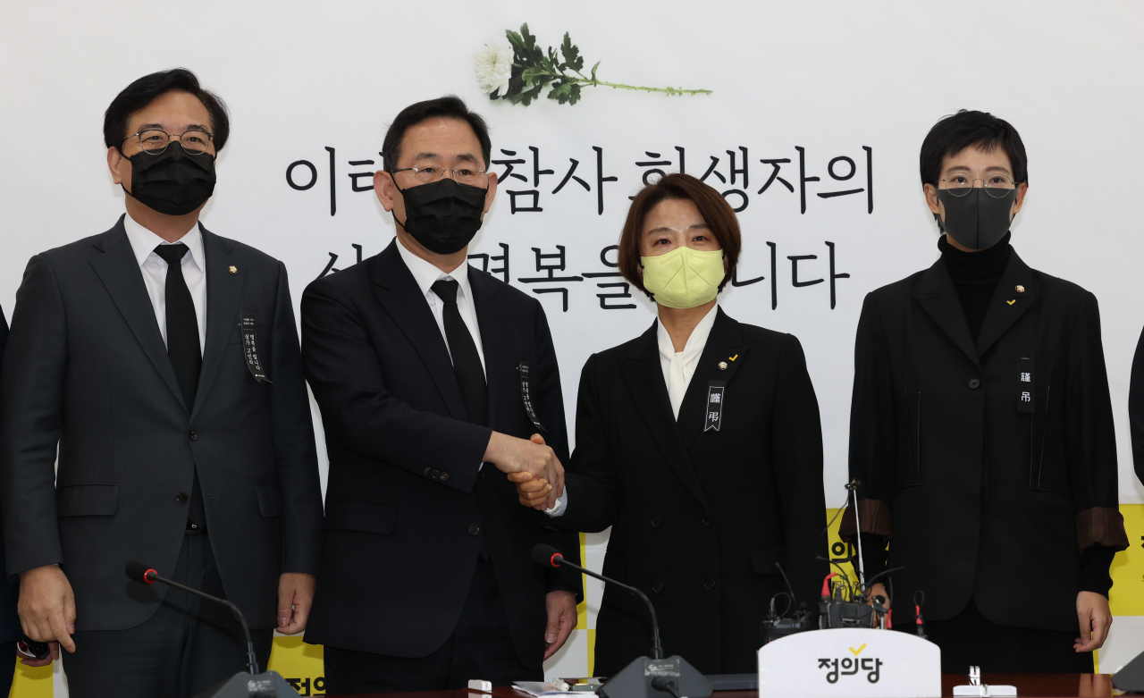 국민의힘 주호영 원내대표가 4일 오전 서울 여의도 국회에서 정의당 이은주 원내대표를 예방, 악수하고 있다. 연합뉴스