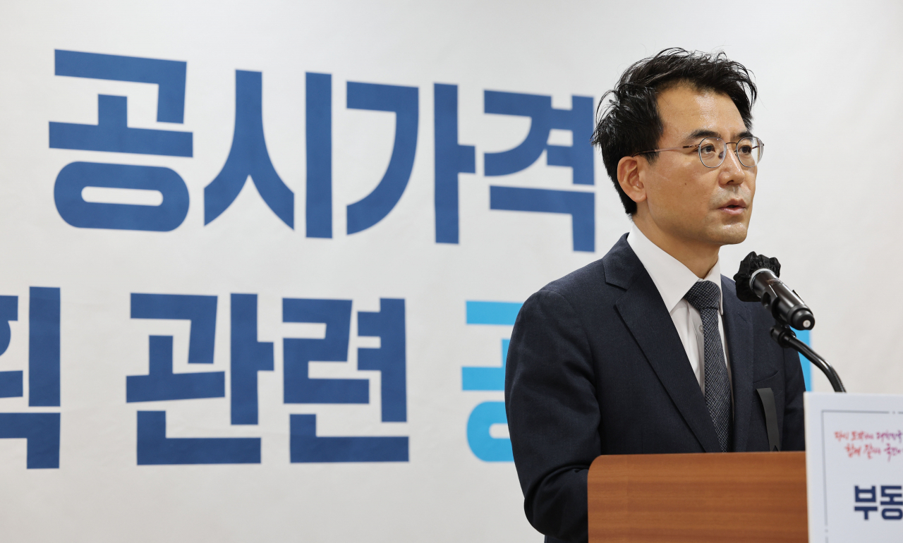 4일 오후 서울 서초구 한국부동산원 강남지사에서 열린 부동산 공시가격 현실화 계획 관련 공청회에서 남영우 국토교통부 토지정책관이 인사말을 하고 있다. [연합]