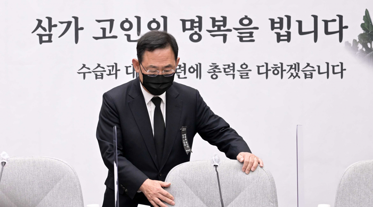 국민의힘 주호영 원내대표가 4일 서울 여의도 국회에서 열린 원내대책회의에 참석하고 있다. 이상섭 기자