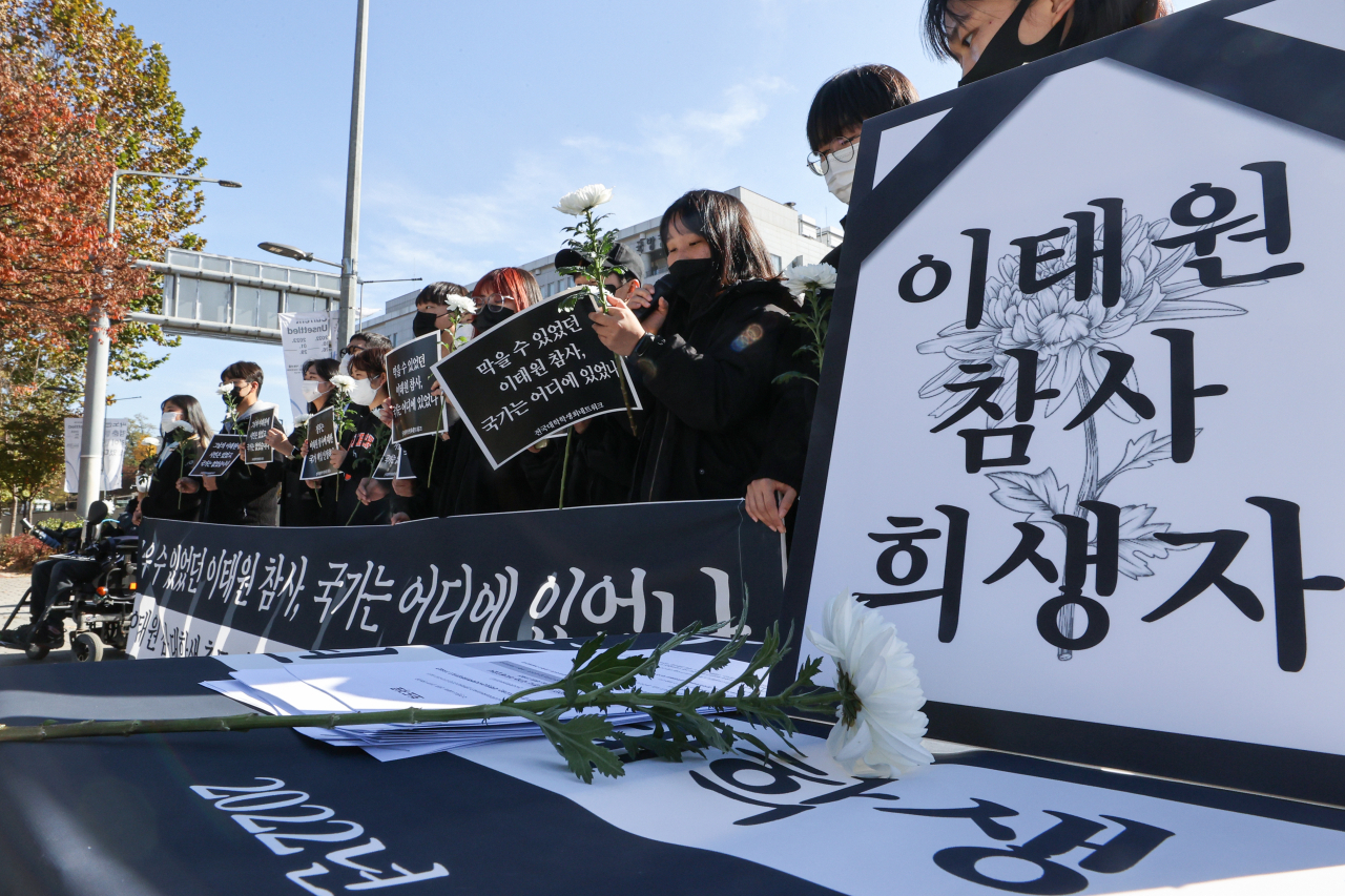 지난 4일 오후 전국대학생네트워크 회원들이 서울 용산구 대통령 집무실 인근에서 이태원 참사 추모 기자회견을 열고 있다(사진은 기자 내용과 관련 없음). [연합]