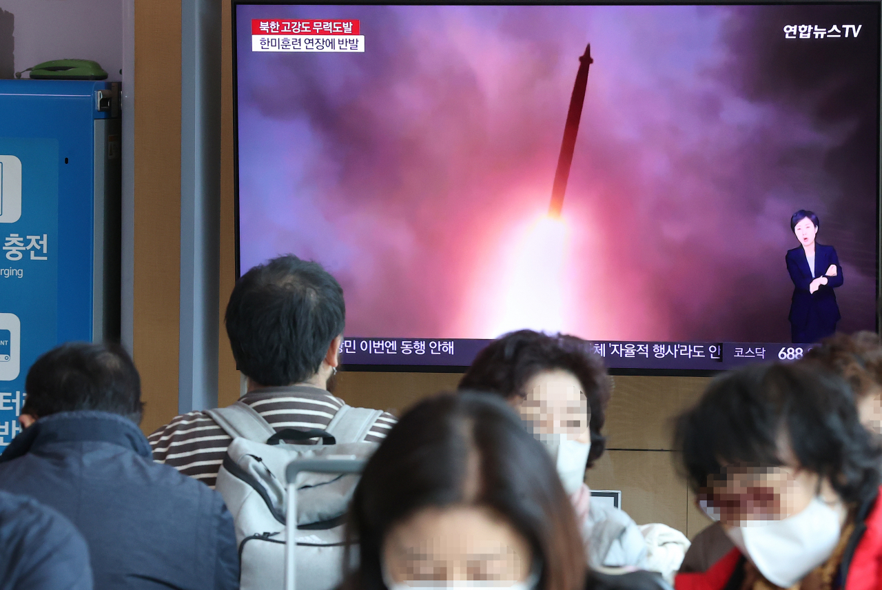 4일 서울역 대합실에서 시민들이 관련 뉴스를 보고 있다. [연합]