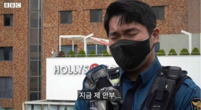 이태원 파출소 김백겸 경사. [BBC 뉴스 코리아]