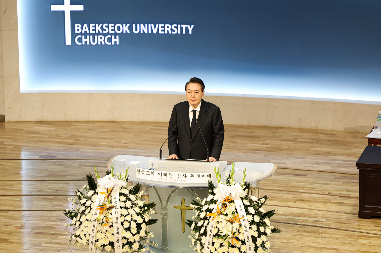 윤석열 대통령이 5일 서울 서초구 백석대학교 서울캠퍼스에서 열린 한국교회 이태원 참사 위로 예배에서 발언을 하고 있다. [연합]