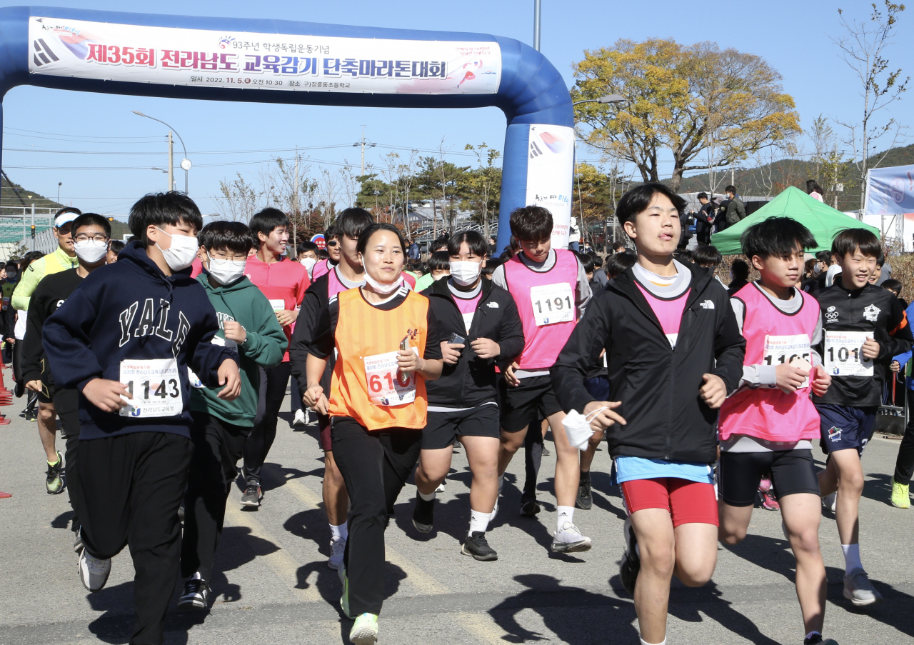 제35회 전남교육감기 단축마라톤대회 장면
