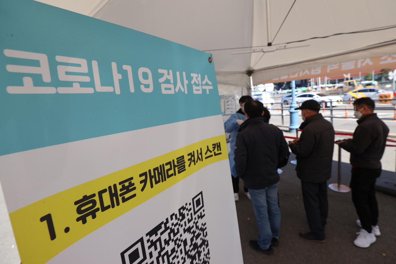 4일 오후 서울역광장에 마련된 임시선별검사소에서 시민들이 검사를 기다리고 있다. [연합]