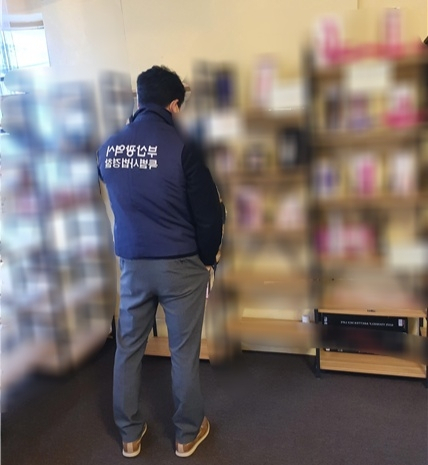 부산시 특사경. [부산시 제공]