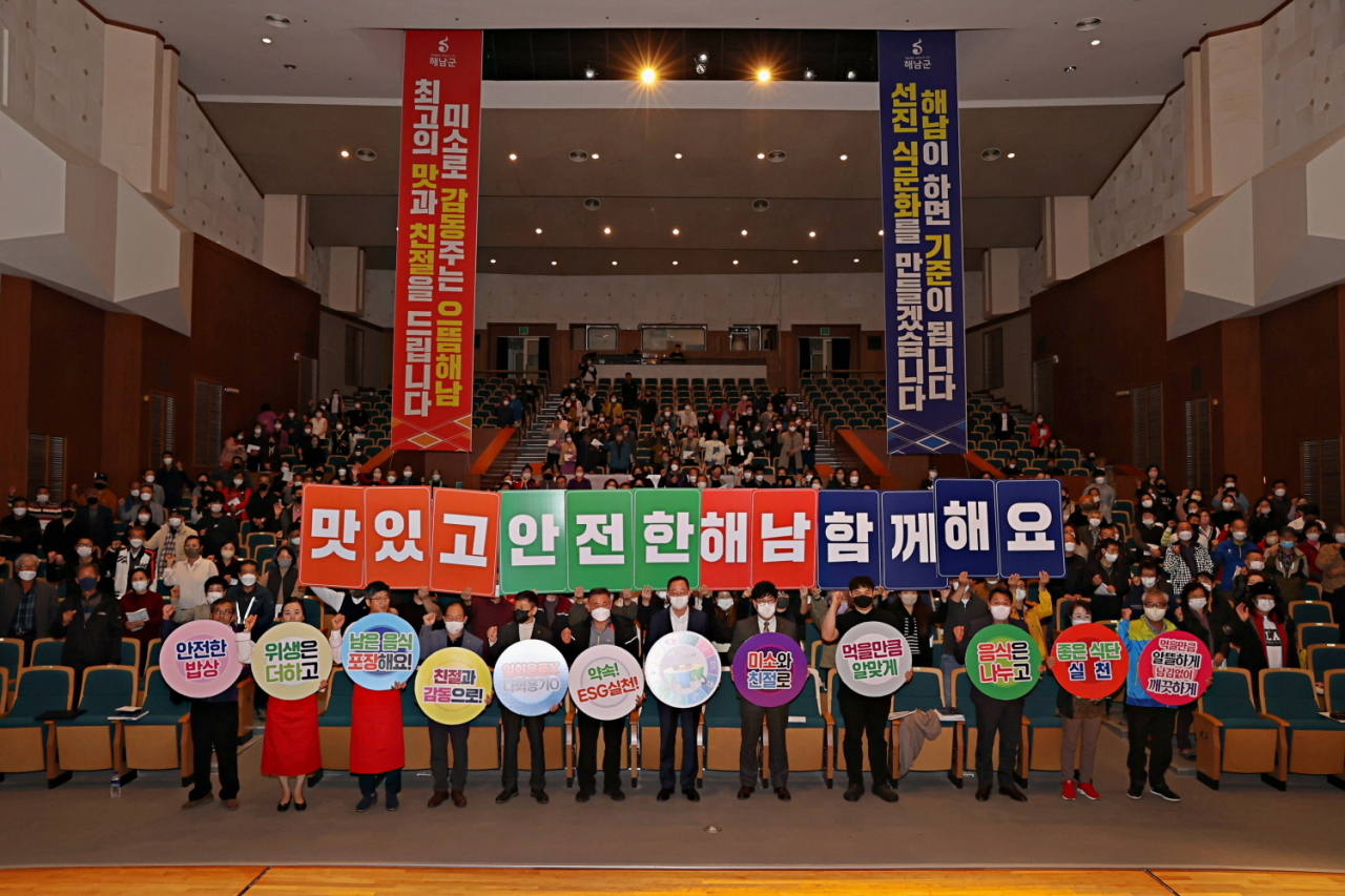 해남군은 미남축제 앞두고 음식업주 위생교육을 실시했다