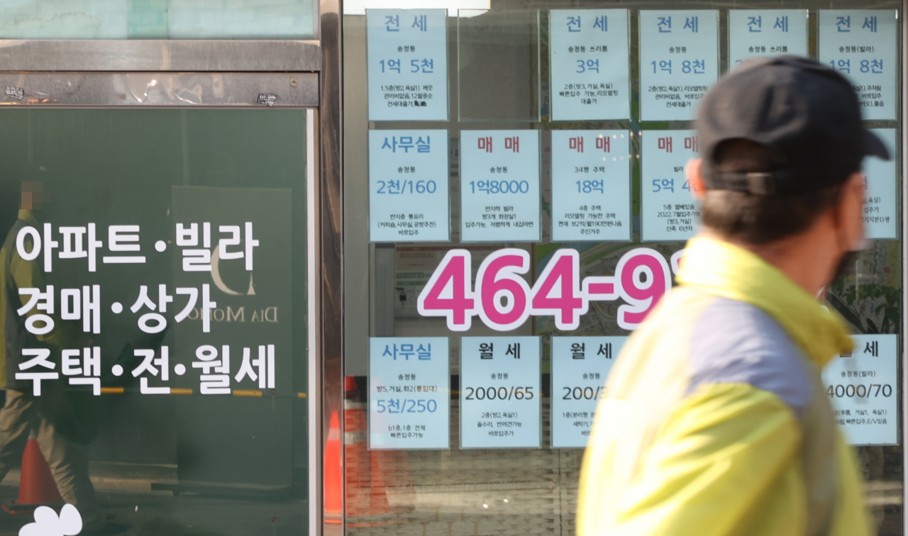 [연합]