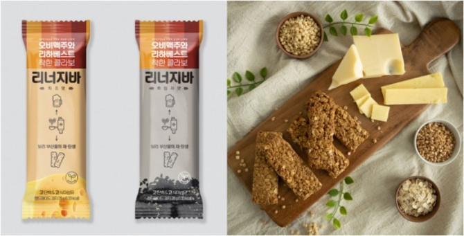 리하베스트의 리너지 바 이미지 예시