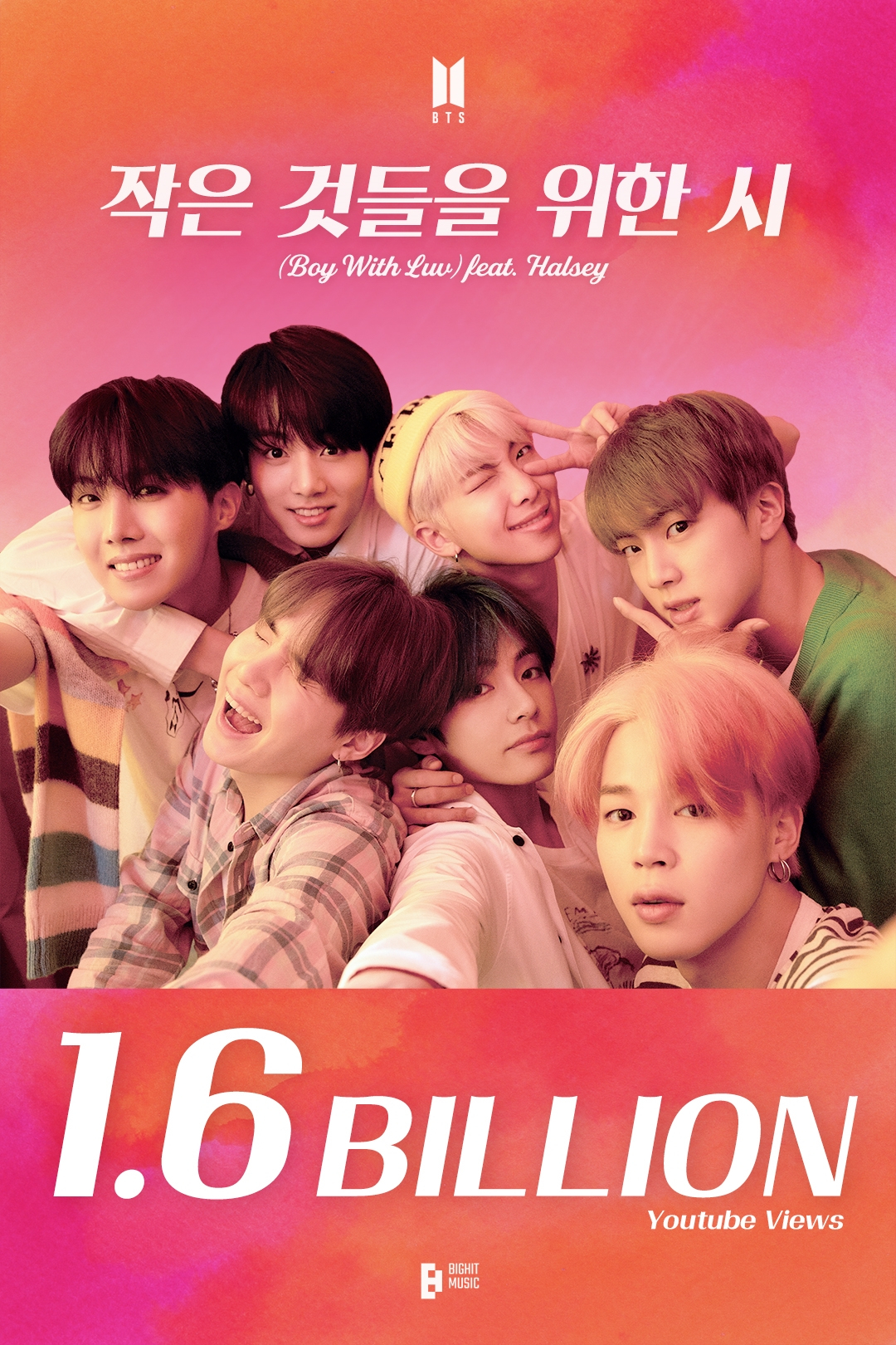 그룹 방탄소년단 [빅히트뮤직 제공]