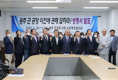 광주 군 공항 이전 특별법 발의