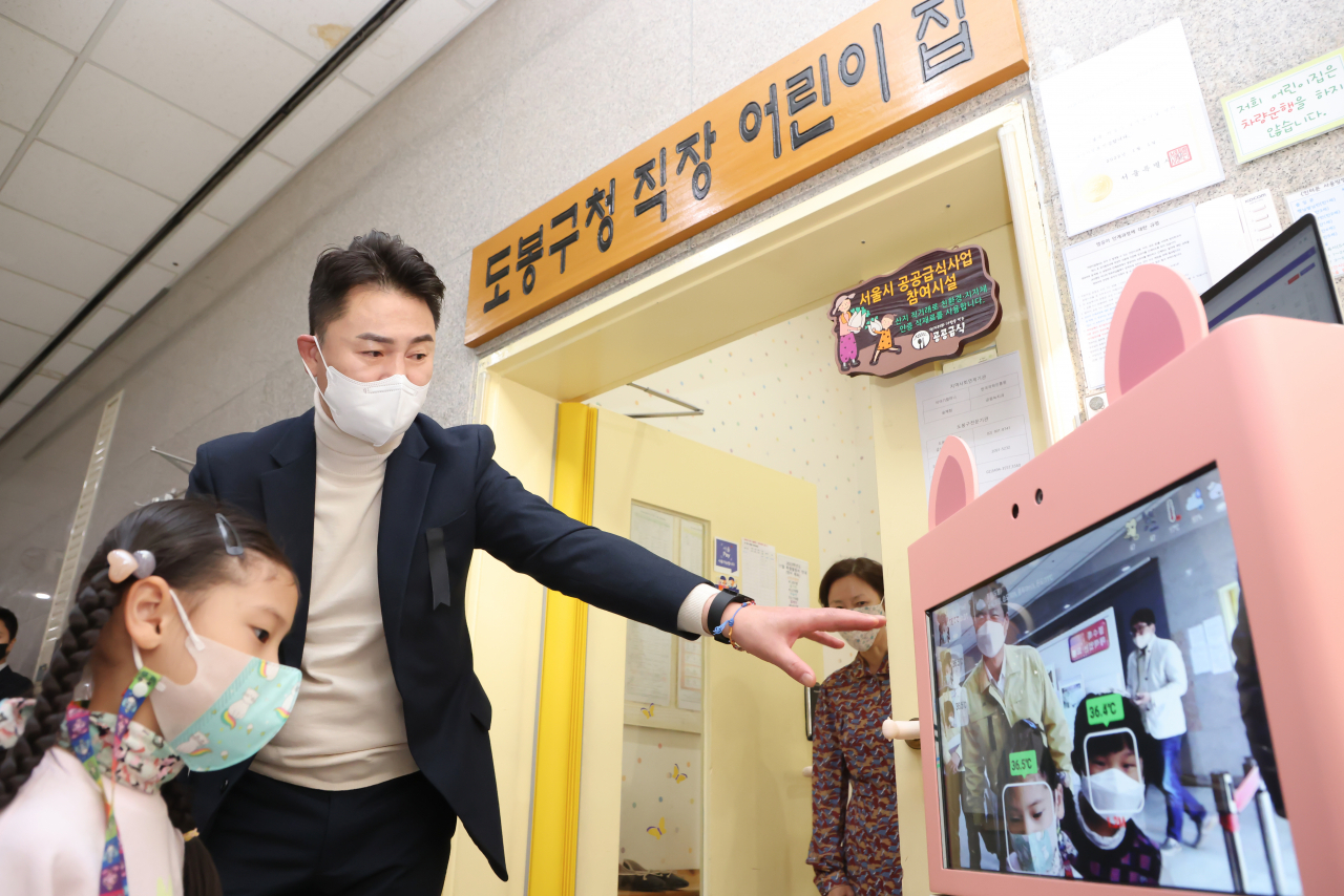 11월 1일 도봉구청 직장 어린이집을 방문한 오언석 도봉구청장이 ‘어린이집 방역 IoT(사물인터넷) 통합시스템’ 이용을 지도하고 있다. [도봉구 제공]