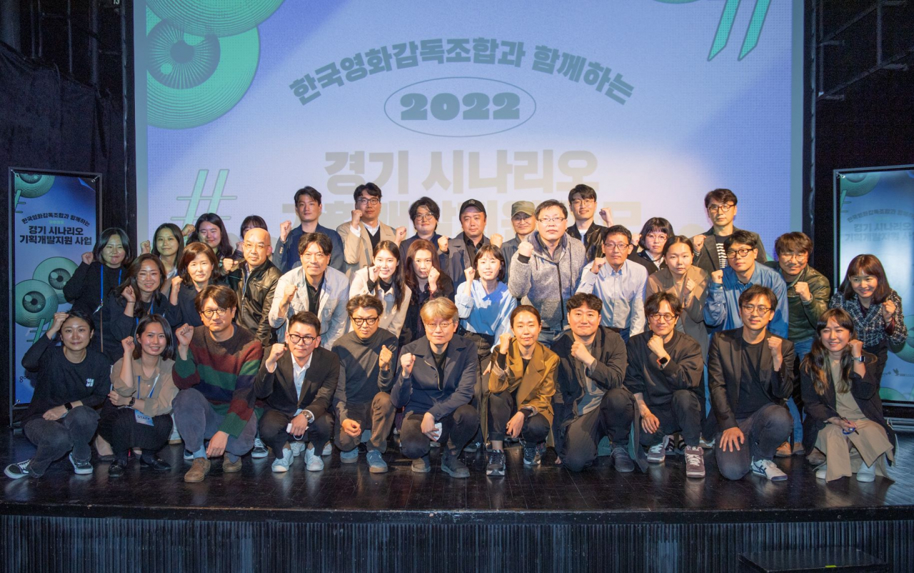 [경콘진 제공]