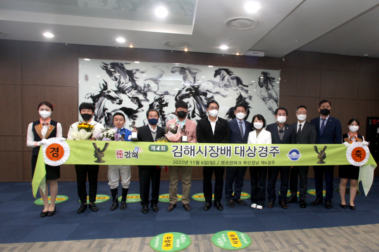 ‘제4회 김해시장배’ 대상경주 시상식 모습. [렛츠런파크 제공]