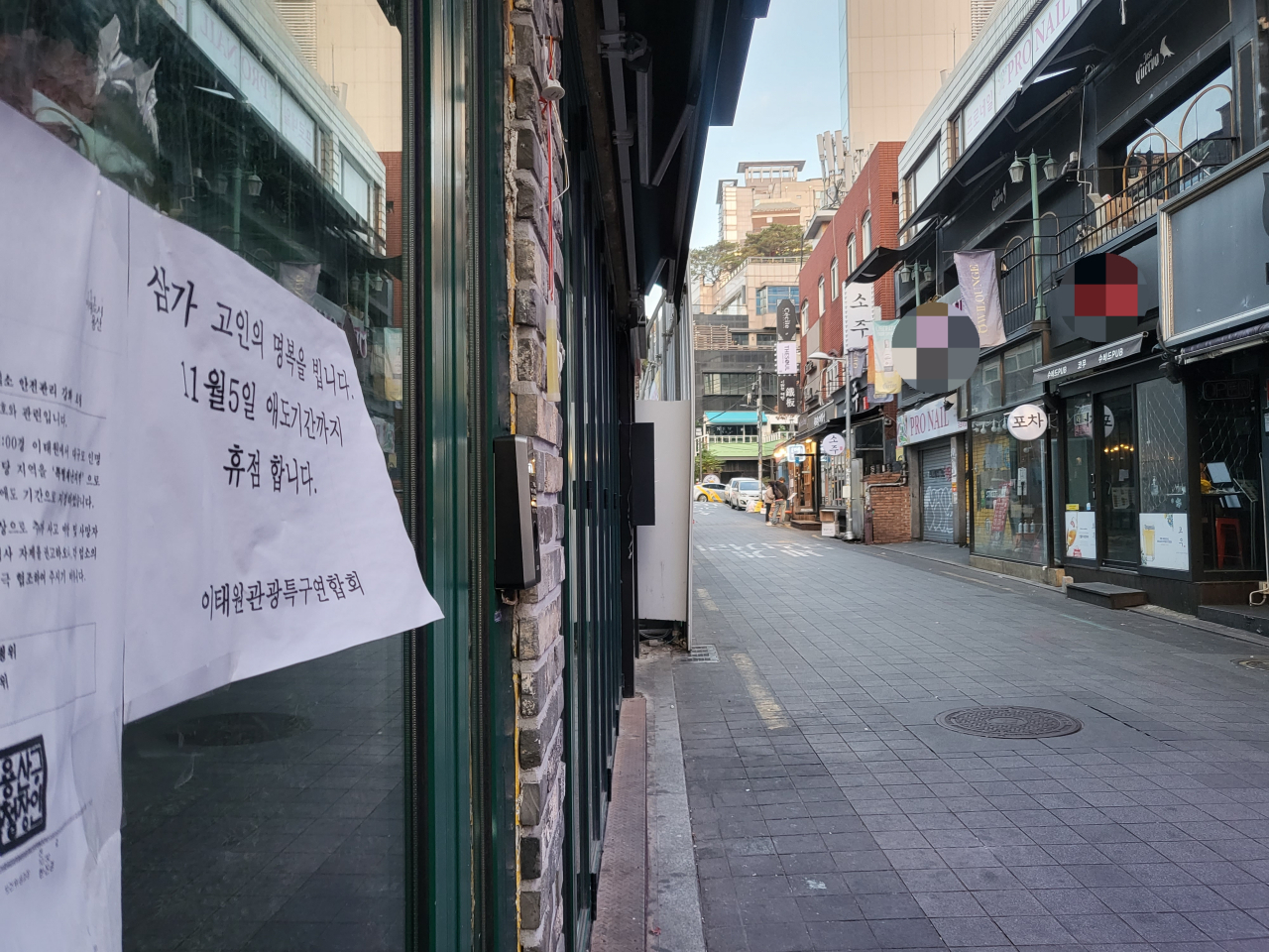 ‘이태원 참사’ 국가애도기간 종료 다음날인 지난 6일 오후 6시께 사고가 난 골목 인근인 서울 용산구 세계음식문화거리의 상점 몇 곳이 영업을 재개했다. 그러나 일부 상점에는 여전히 휴점 안내문구가 붙어 있다. 박혜원 기자