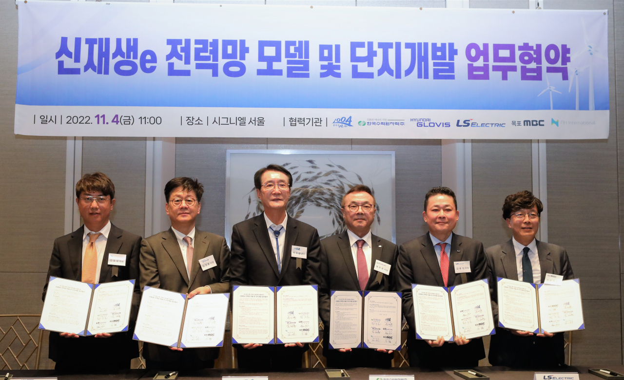 지난 4일 서울 송파구 시그니엘서울에서 ‘도서 탄소 중립 이행 및 전력망 이용효율 제고를 위한 신재생에너지 전력망 모델 및 단지개발을 위한 업무협약’을 체결한 후 기념촬영을 하고 있는 박우량(왼쪽 세번째부터) 신안군수, 황주호 한국수력원자력 사장, 김종우 LS일렉트릭 사장 [LS일렉트릭 제공]