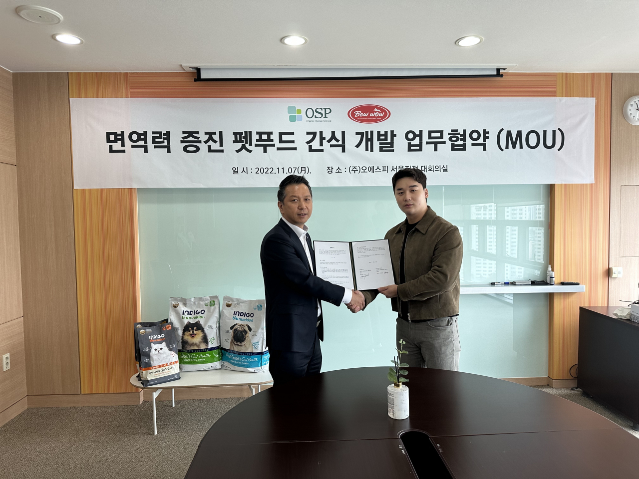 강재구 오에스피 대표이사(왼쪽)와 이인수 바우와우코리아 대표이사(오른쪽)가 7일 업무협약 체결 후 기념촬영을 하고 있다. [사진=오에스피]​