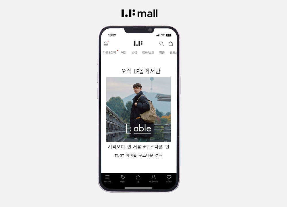[LF 제공]