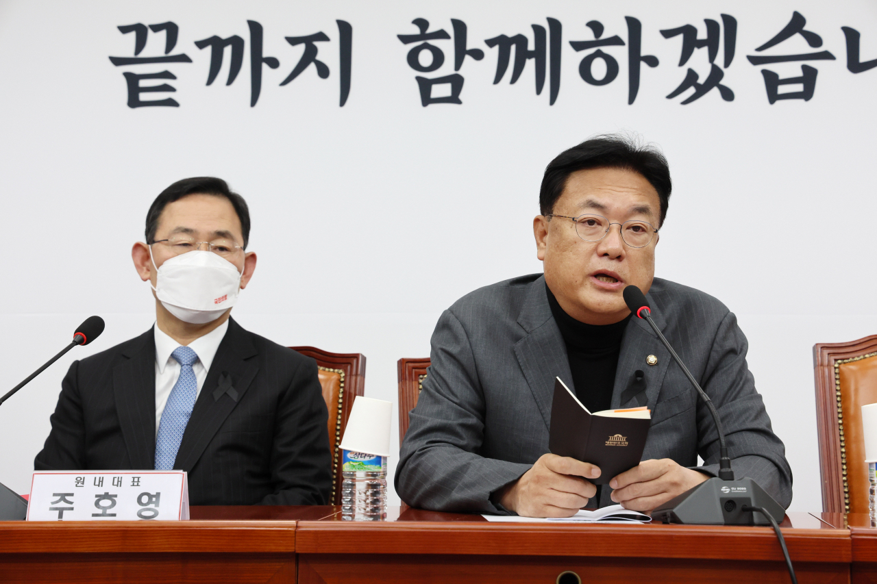 국민의힘 정진석 비상대책위원장이 7일 오전 국회에서 열린 최고위원회의에서 발언하고 있다. 왼쪽은 주호영 원내대표. [이상섭 기자]